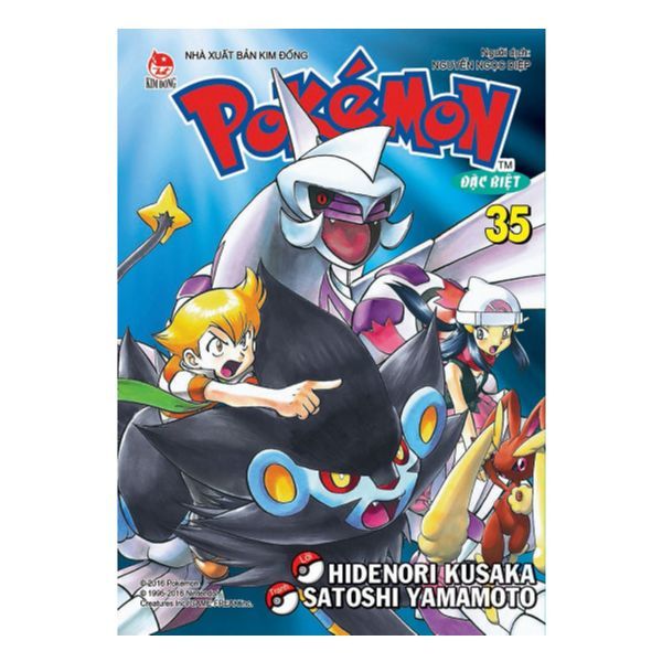 Pokemon - Tập 35
