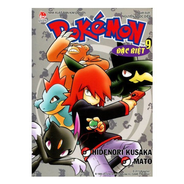 Pokemon - Tập 9