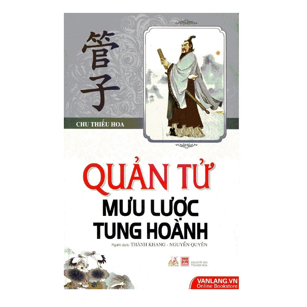 Quán Tử Mưu Lược Tung Hoành