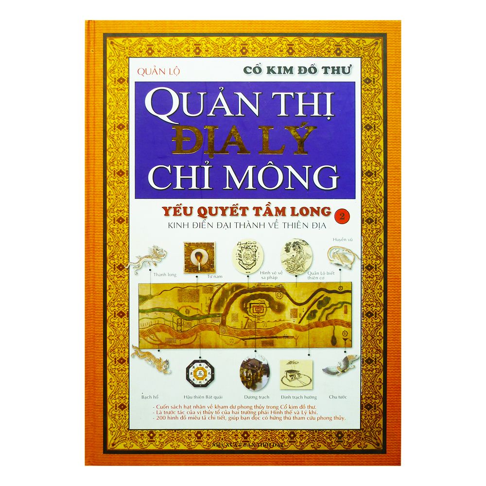 Quản Thị Địa Lý Chỉ Mông (Tập 2)