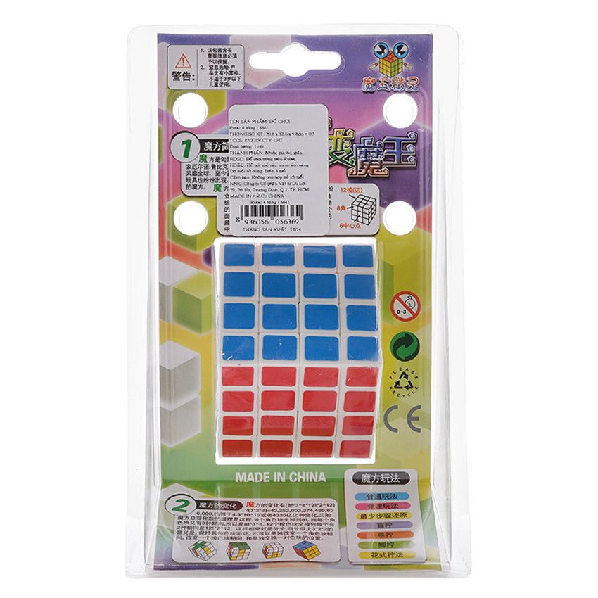 Rubic 4 Hàng 8841