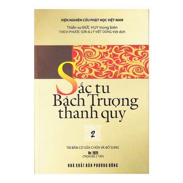 Sắc Tu Bách Trượng Thanh Quy - Bộ 2 Sách
