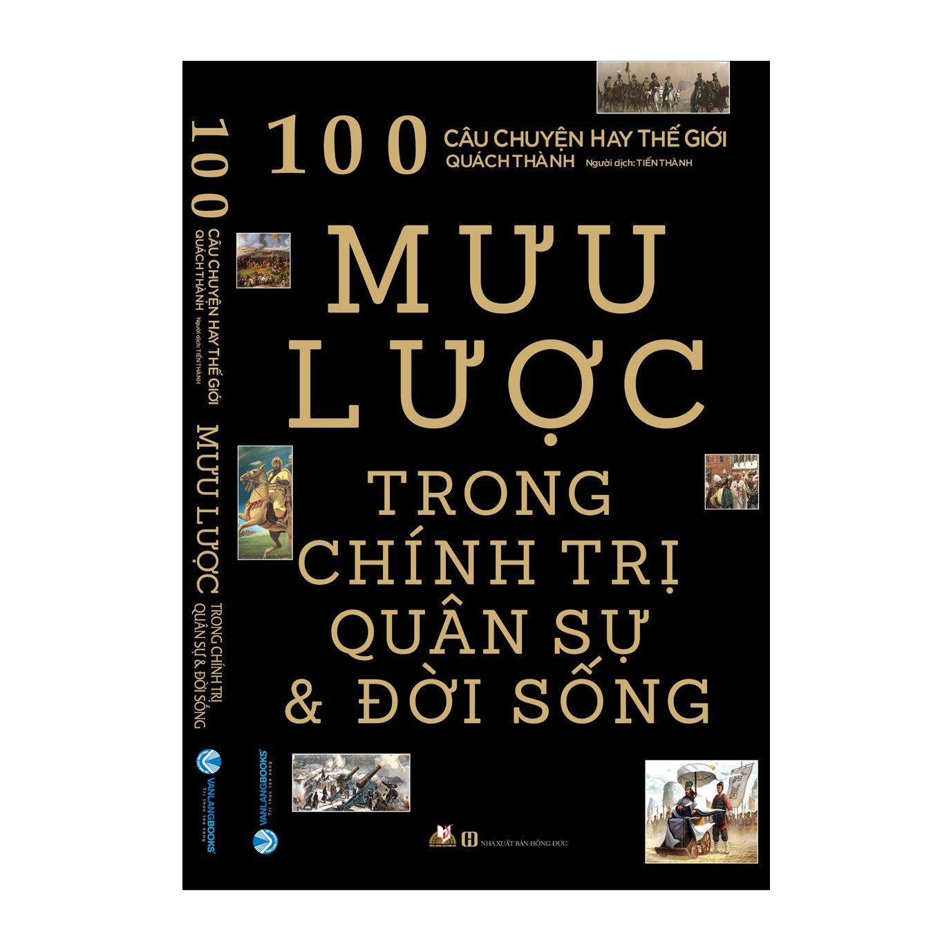 Mưu lược trong chính trị quân sự & đời sống
