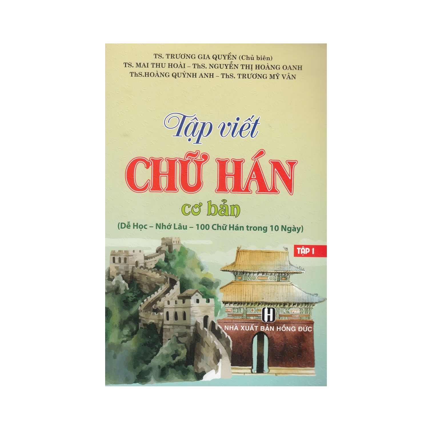 Tập Viết Chữ Hán Cơ Bản - Tập 1
