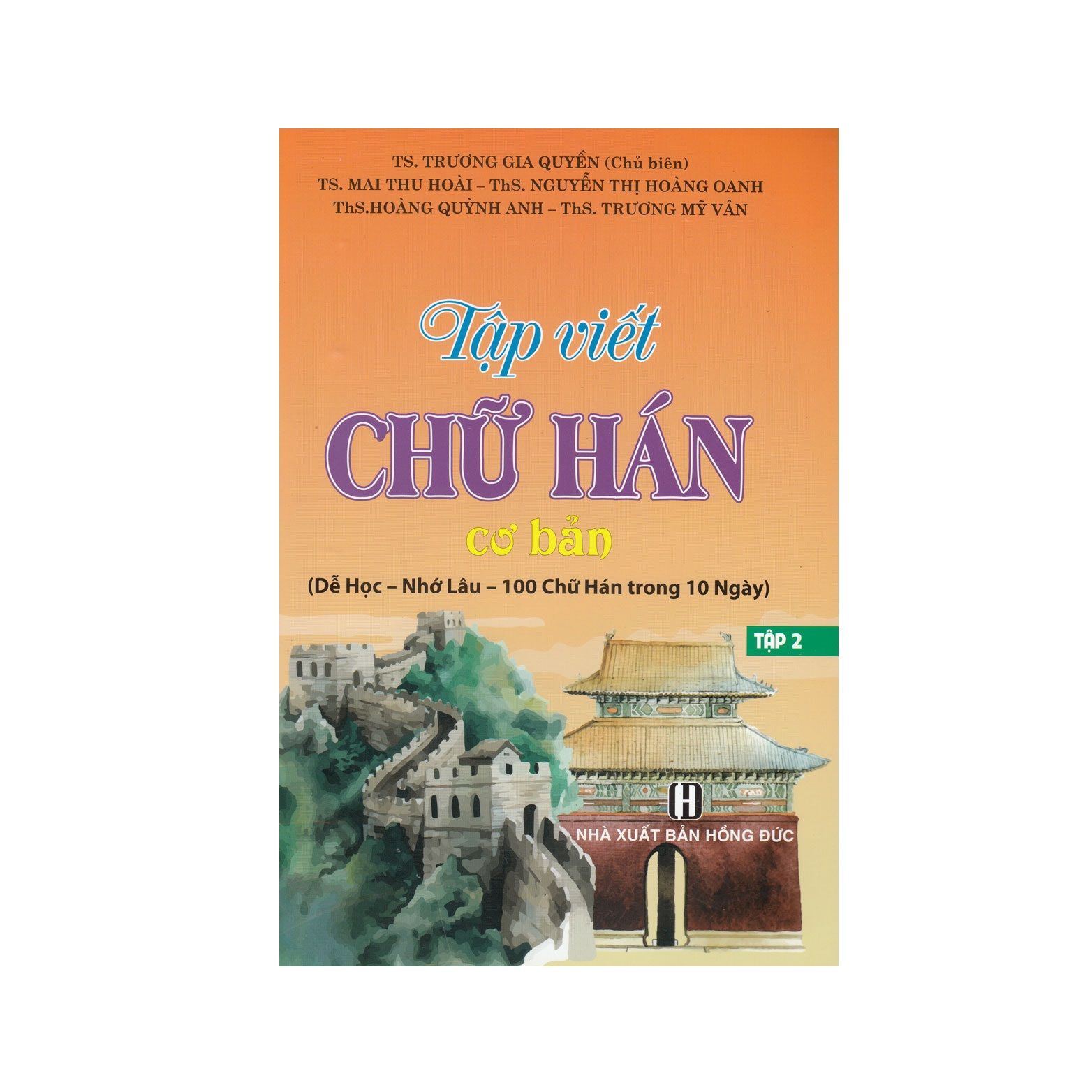 Tập Viết Chữ Hán Cơ Bản - Tập 2