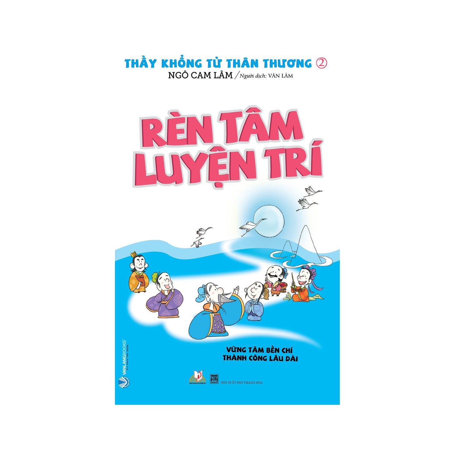 Thầy Khổng Tử thân thương 2 - Rèn tâm luyện trí