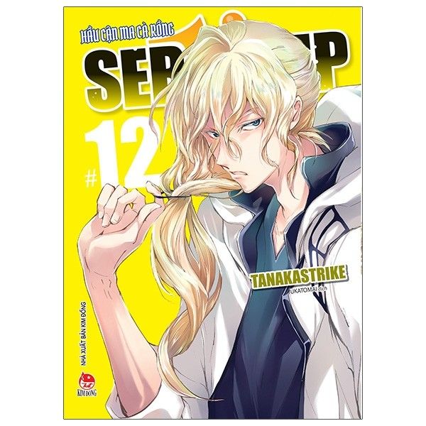 Servamp - Hầu cận ma cà rồng Tập 12
