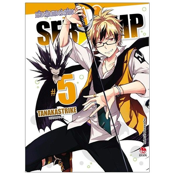 Servamp - Hầu Cận Ma Cà Rồng - Tập 5