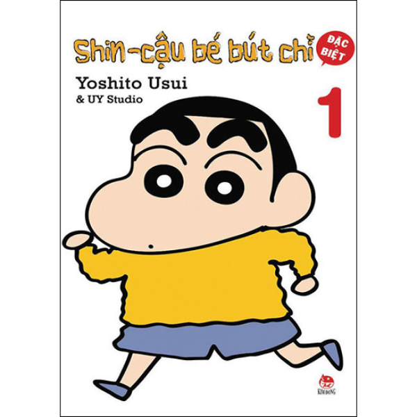 Shin - Cậu Bé Bút Chì 1 (Bản Đặc Biệt ) Tái Bản 2019