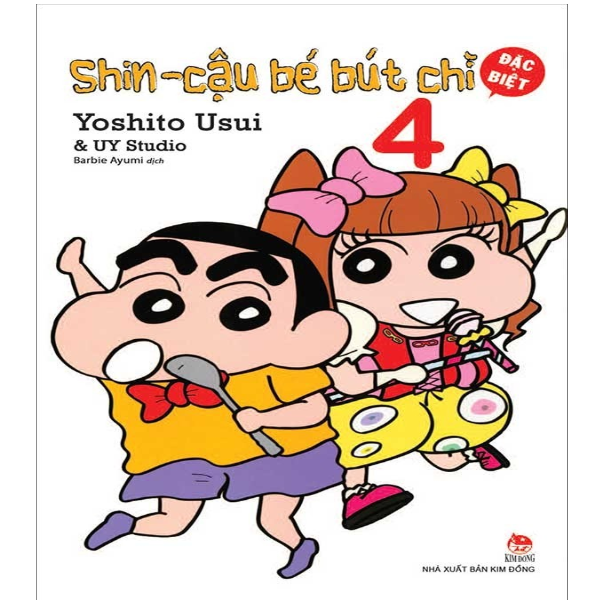 Shin - Cậu Bé Bút Chì 4 (Bản Đặc Biệt ) Tái Bản 2019