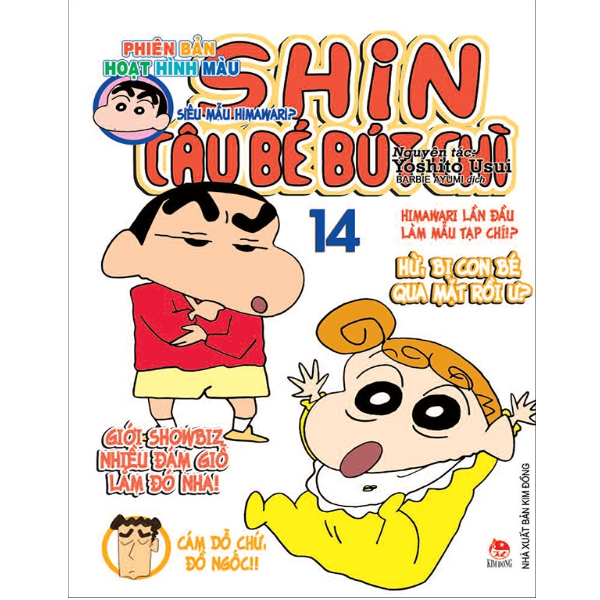 Shin Cậu Bé Bút Chì - Phiên Bản Hoạt Hình Màu - Tập 14