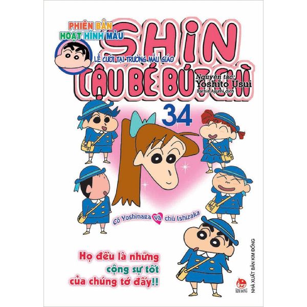 Shin Cậu bé bút chì - phiên bản hoạt hình T34