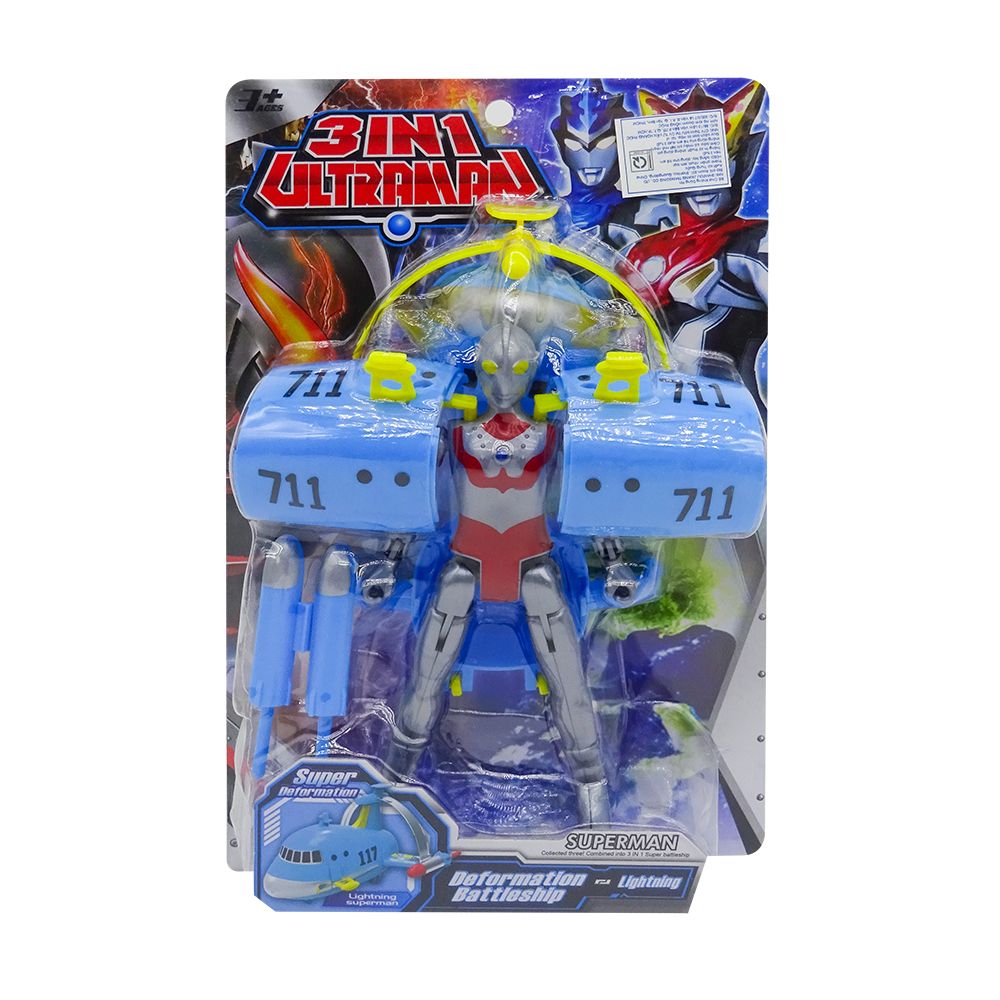 Siêu Nhân Điện Quang 3 In 1 Ultraman HD36