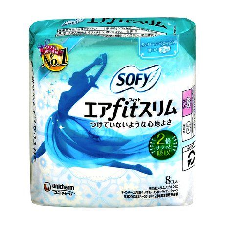 Băng Vệ Sinh Sofy - Siêu Mỏng Nhẹ Cánh (8 Miếng)