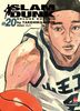  Slam Dunk - Deluxe Edition - Tập 20 