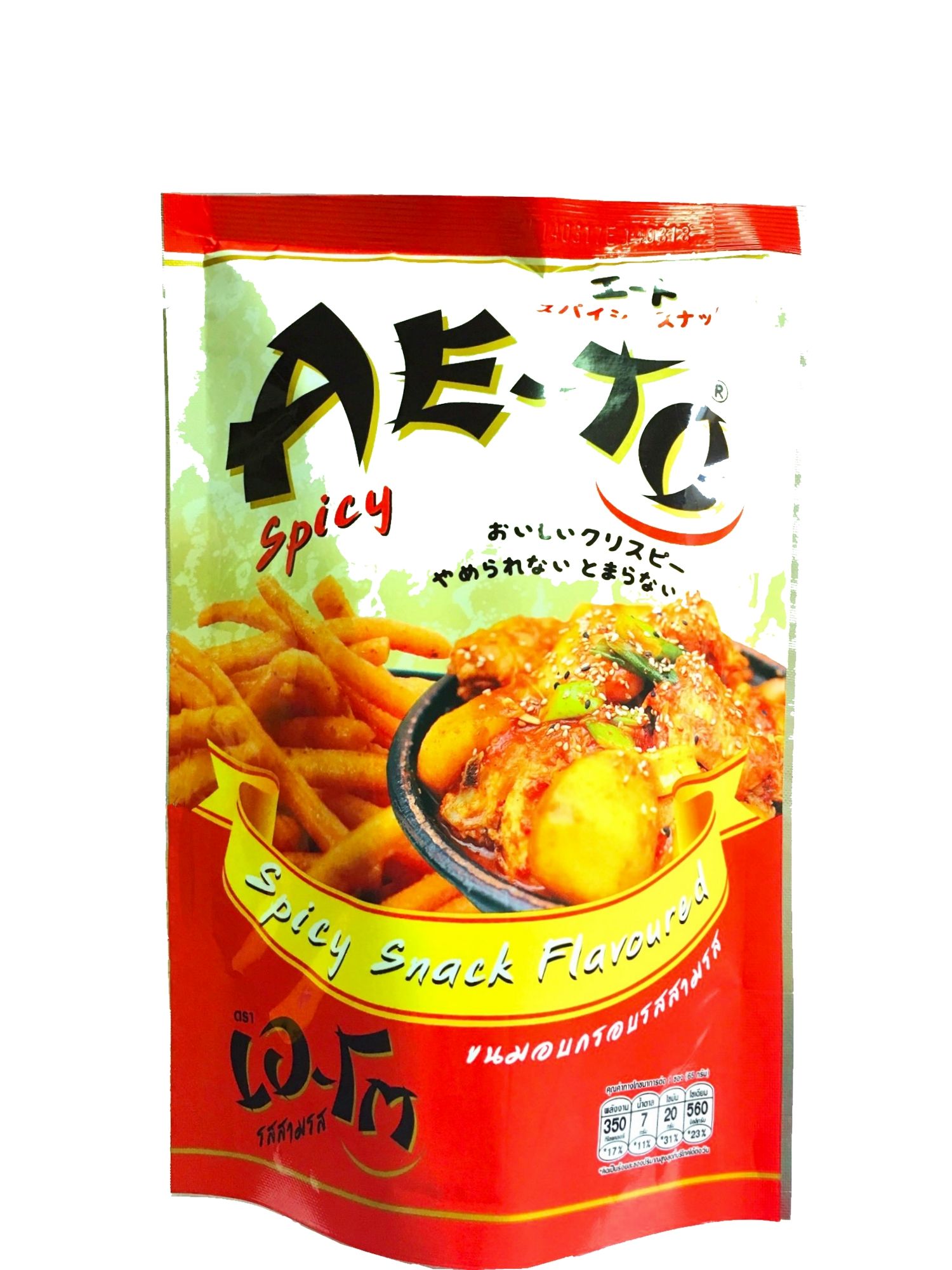 Snack Aeto Vị Cay (65g)