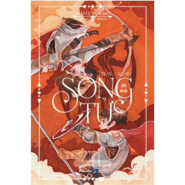Song Tử Tò Mò