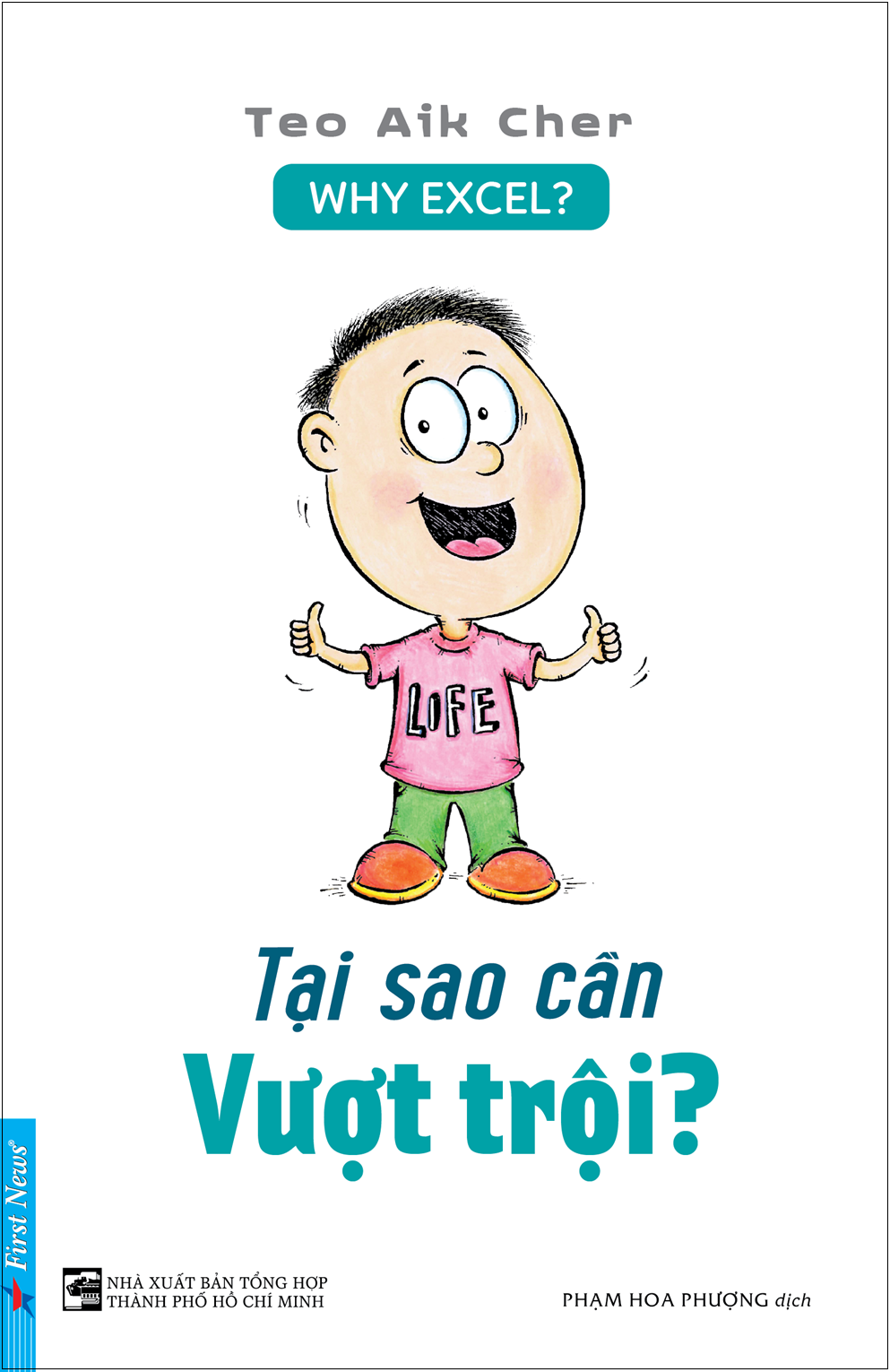 Tại Sao Cần Vượt Trội?