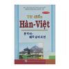 Từ Điển Hàn - Việt