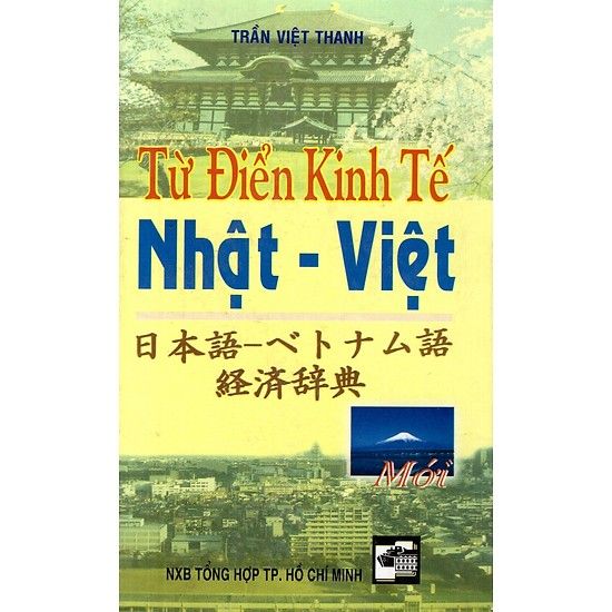  Từ Điển Kinh Tế Nhật - Việt 