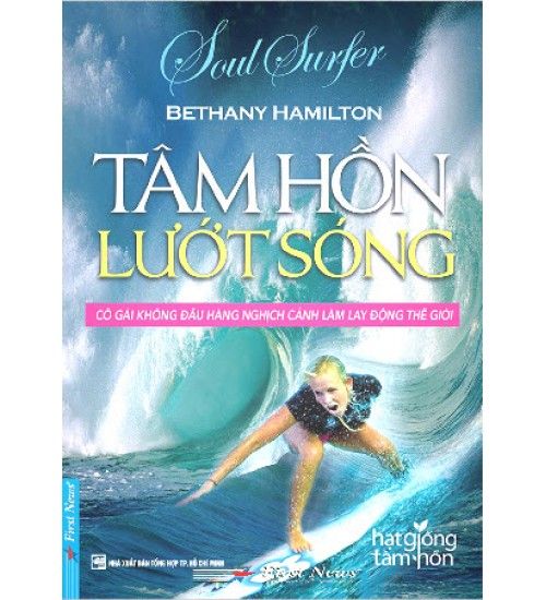 Tâm Hồn Lướt Sóng