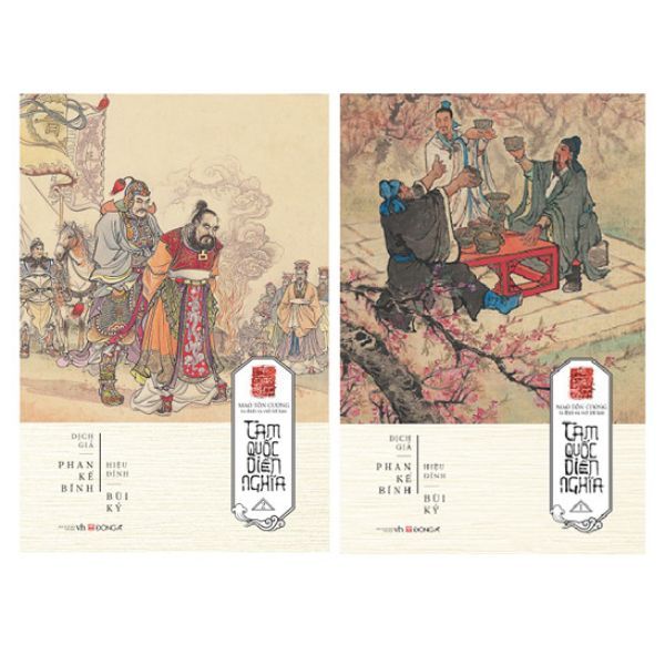 Tam Quốc Diễn Nghĩa - Trọn Bộ 2 Tập