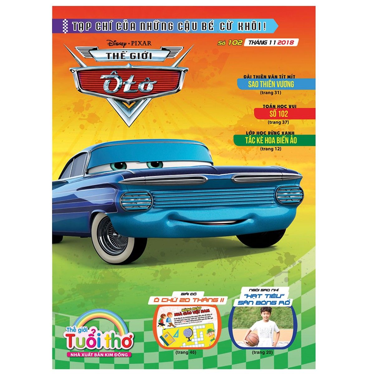 Tạp Chí Thế Giới Tuổi Thơ – Thế Giới Ô Tô - Số 102