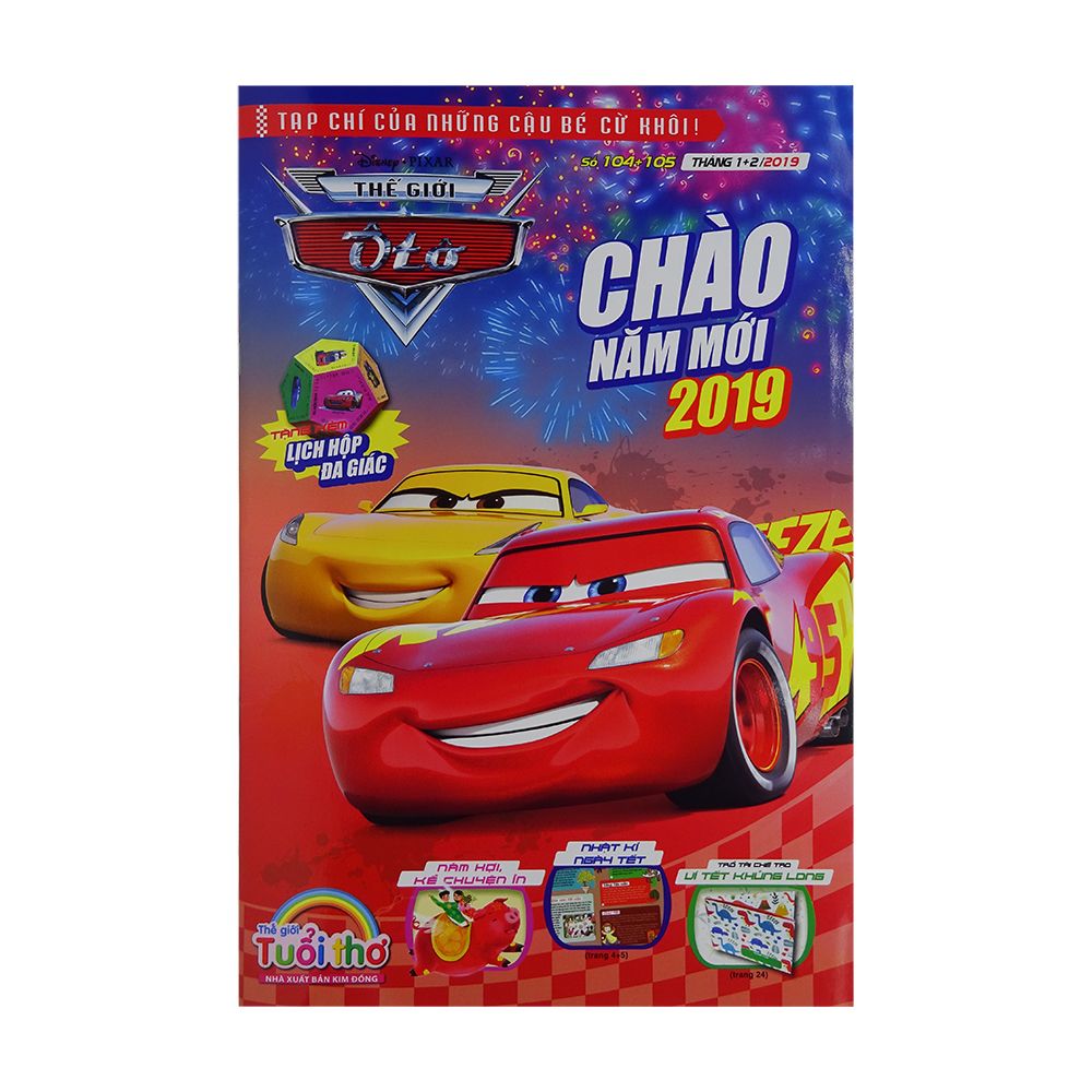 Tạp Chí Thế Giới Tuổi Thơ - Thế Giới Ôto Số 104 + 105 Tháng 1+2/2019