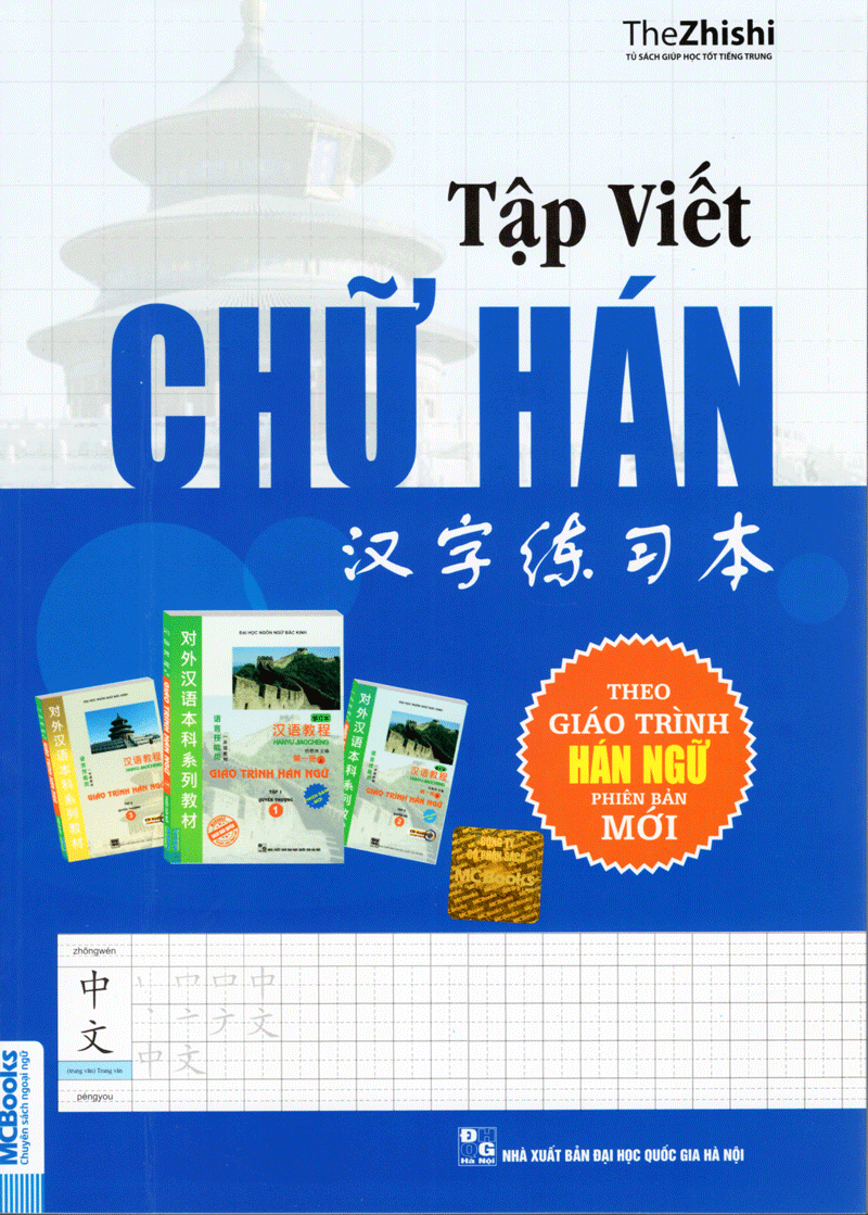Tập viết chữ Hán (biên soạn theo GTHN phiên bản mới) 88N