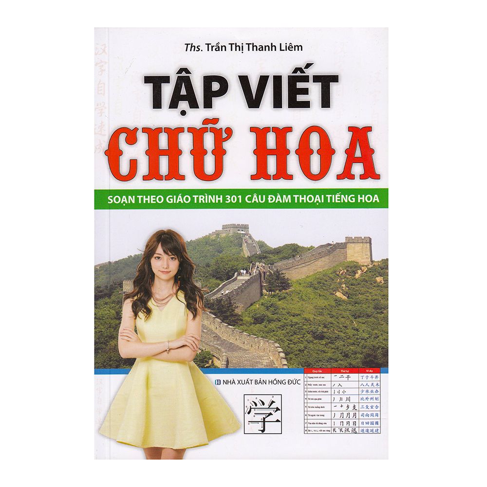 Tập Viết Chữ Hoa