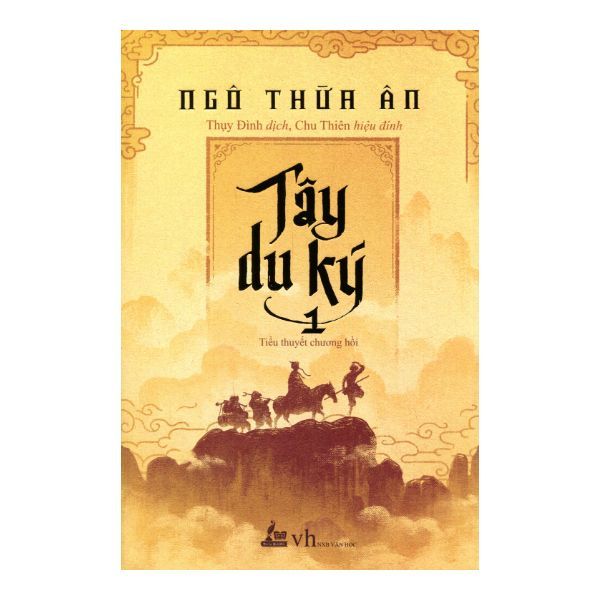 Tây Du Ký - Tập 1