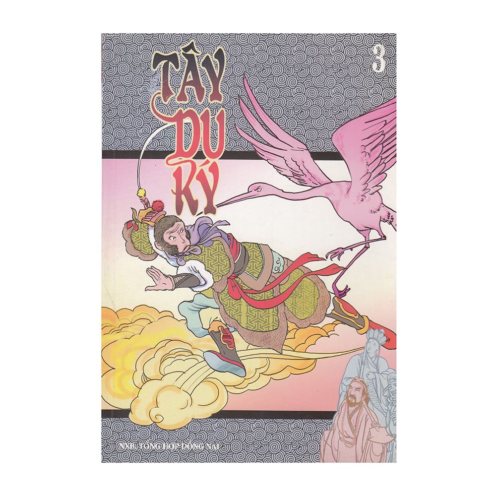 Tây Du Ký - Tập 3