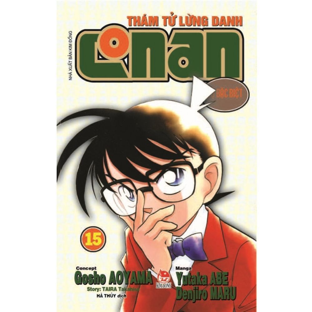 Thám Tử Conan Bộ Đặc Biệt - Tập 15