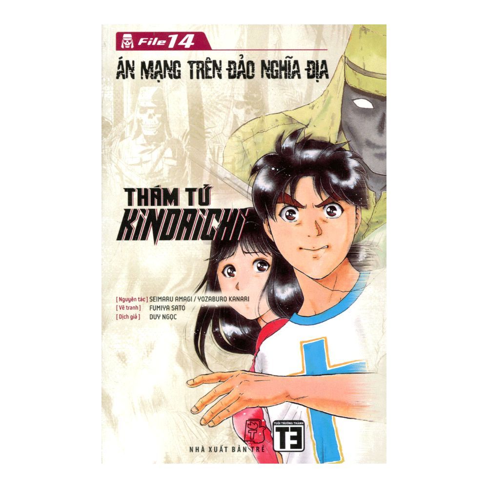 Thám Tử Kindaichi (Tập 14) - Án Mạng Trên Đảo Nghĩa Địa