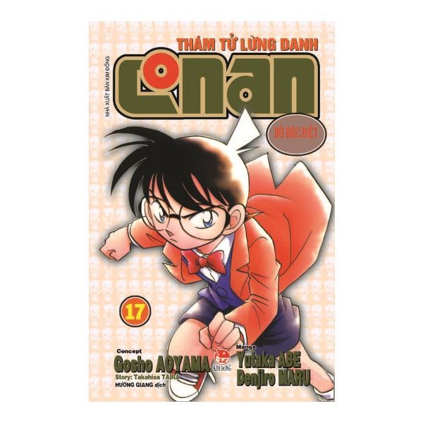 Thám Tử Lừng Danh Conan Bộ Đặc Biệt - Tập 17