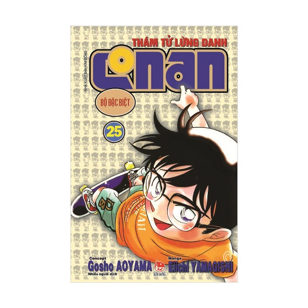 Thám Tử Lừng Danh Conan Bộ Đặc Biệt - Tập 25