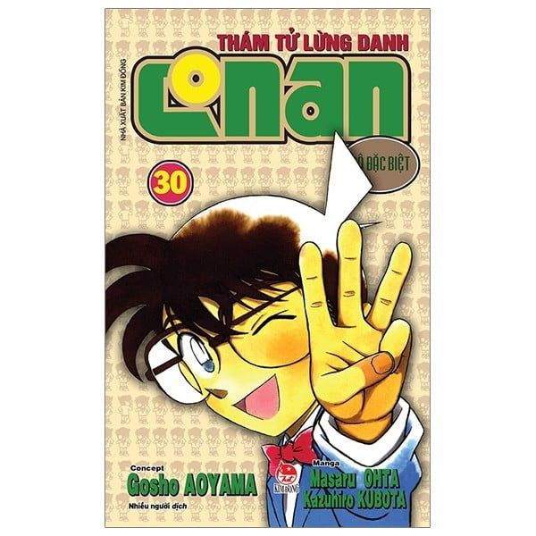 Thám Tử Lừng Danh Conan Bộ Đặc Biệt - Tập 30 (Tái Bản)