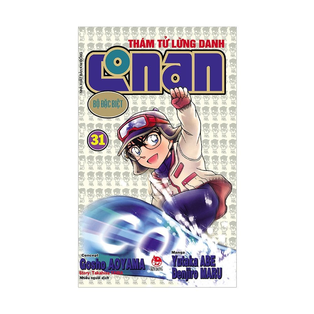 Thám Tử Lừng Danh Conan Bộ Đặc Biệt - Tập 31 (Tái Bản 2019)