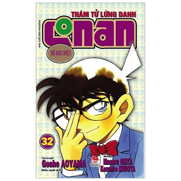 Thám Tử Lừng Danh Conan Bộ Đặc Biệt - Tập 32