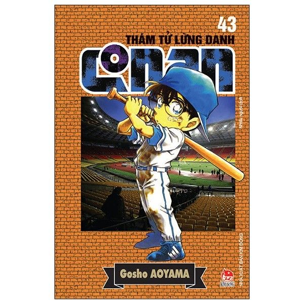 Thám Tử Lừng Danh Conan - Tập 43 (Tái Bản 2019)