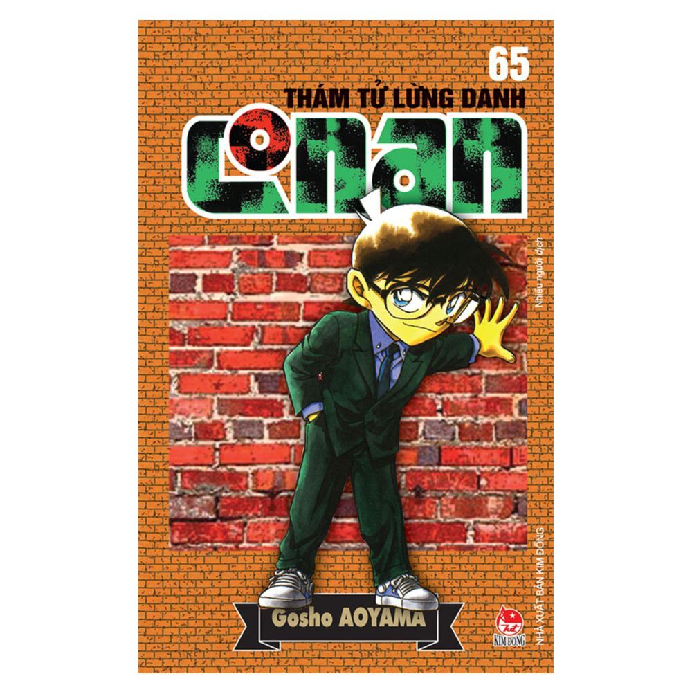 Thám Tử Lừng Danh Conan - Tập 65 (Tái Bản 2019)