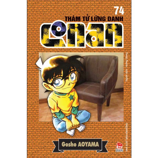 Thám Tử Lừng Danh Conan - Tập 74 (Tái Bản 2019)