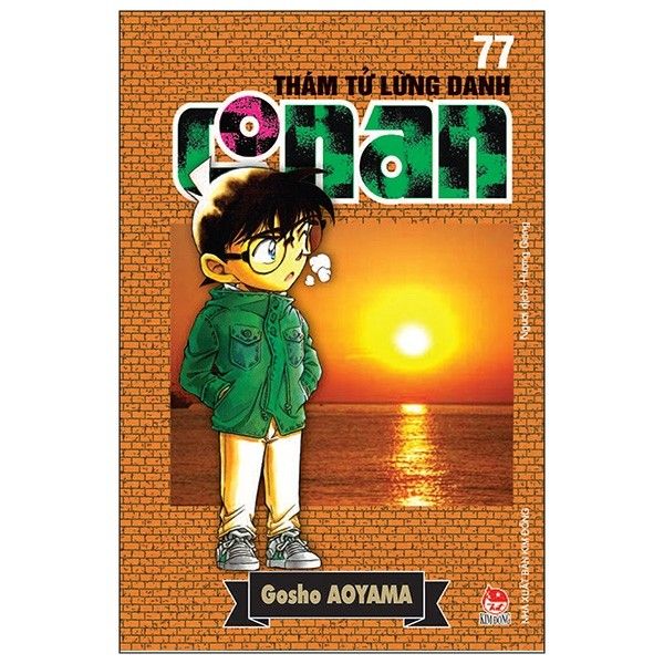 Thám Tử Lừng Danh Conan - Tập 77 (Tái Bản 2019)