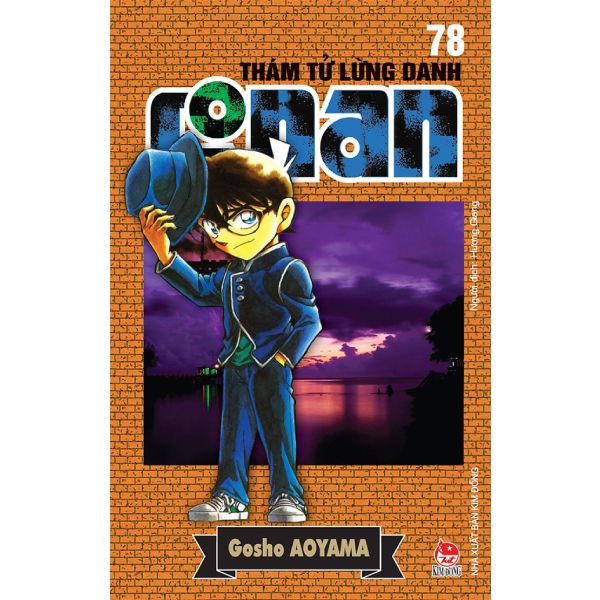 Thám Tử Lừng Danh Conan - Tập 78 (Tái Bản 2019)