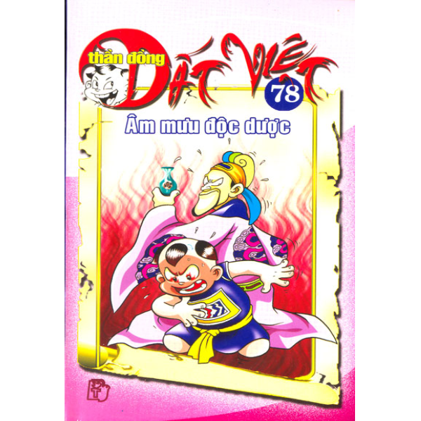 Thần Đồng Đất Việt - Tập 78 : Âm Mưu Độc Dược