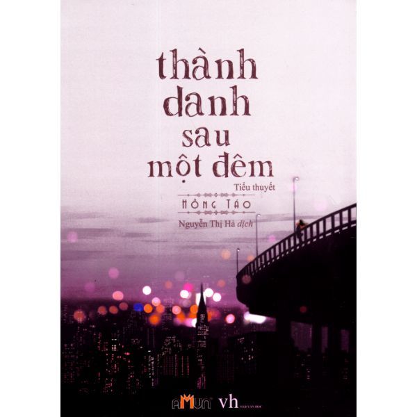 Thành Danh Sau Một Đêm