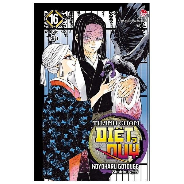  Thanh Gươm Diệt Quỷ - Kimetsu No Yaiba - Tập 16 - Bất Diệt 