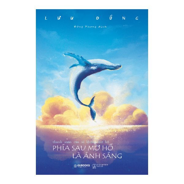 Thanh Xuân Của Ai Không Mơ Hồ - Phía Sau Mơ Hồ Là Hào Quang
