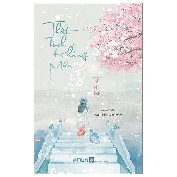 Thất Tịch Không Mưa (Tái Bản 2019)