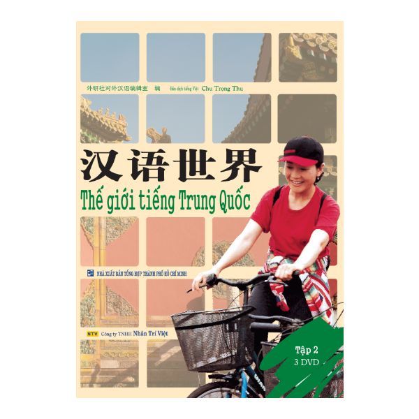 Thế Giới Tiếng Trung Quốc - Tập 2